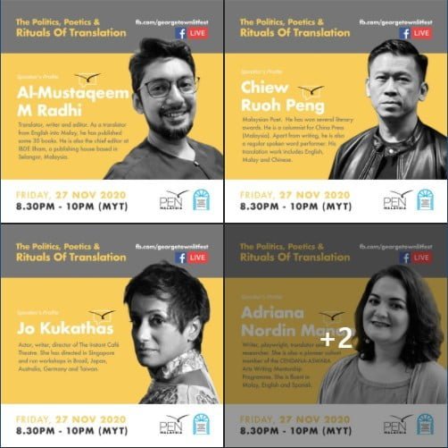 我参与PEN的线上活动