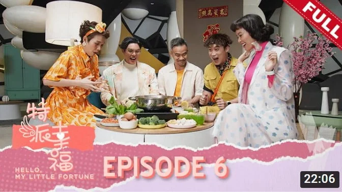 【特派幸福】第六集（完整视频）