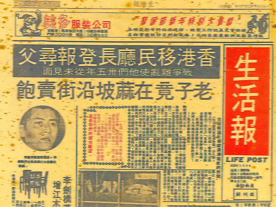 长青且种子万千的新生活报