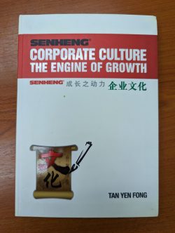 Senheng Corporate Culture - The Engine of Growth - by Tan Yen Fong