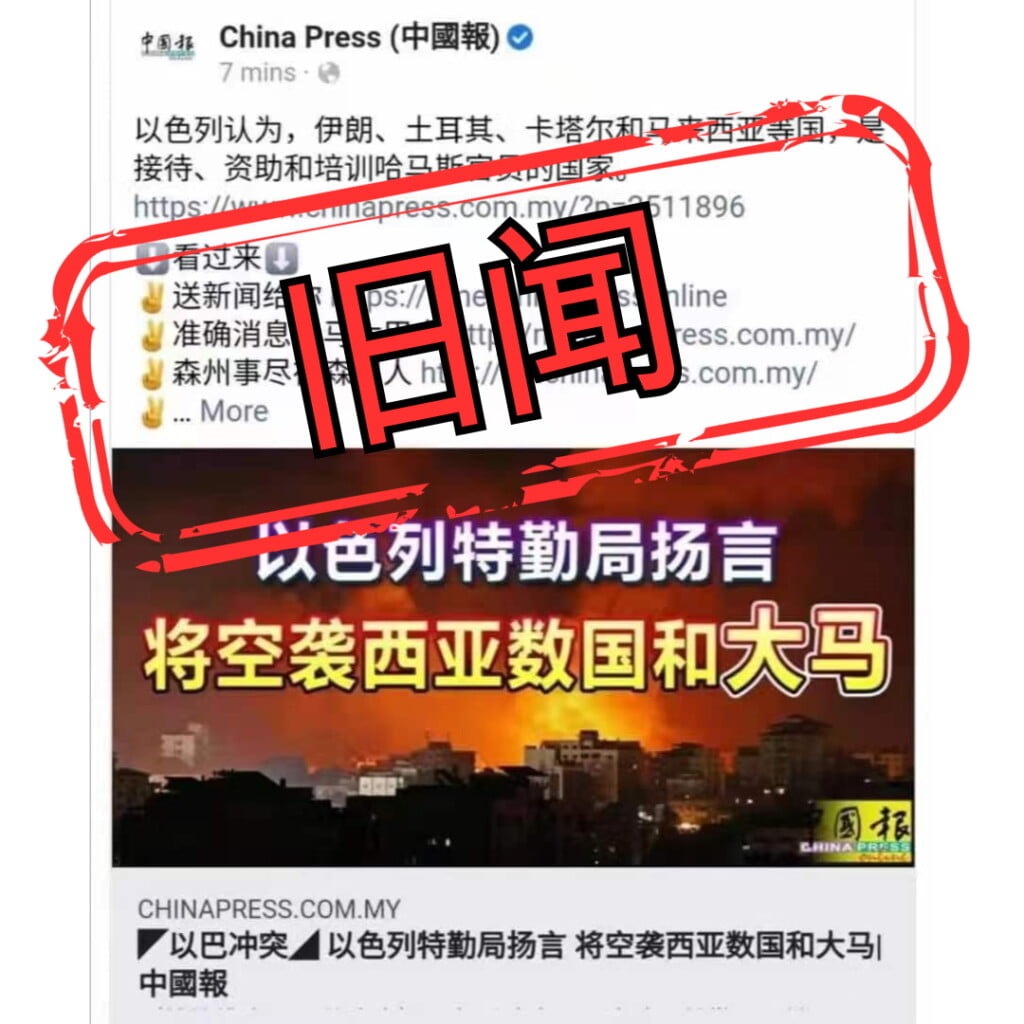 如何秒破假新闻