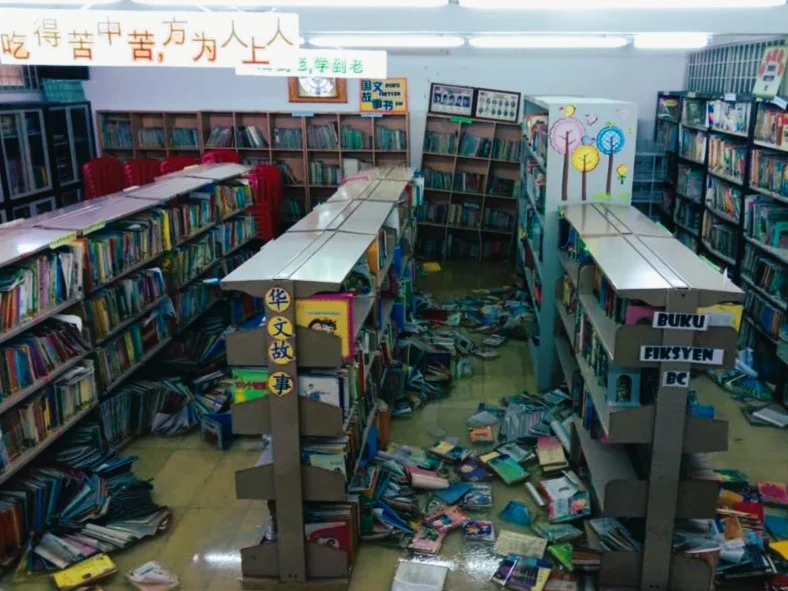 Library ruined by flood