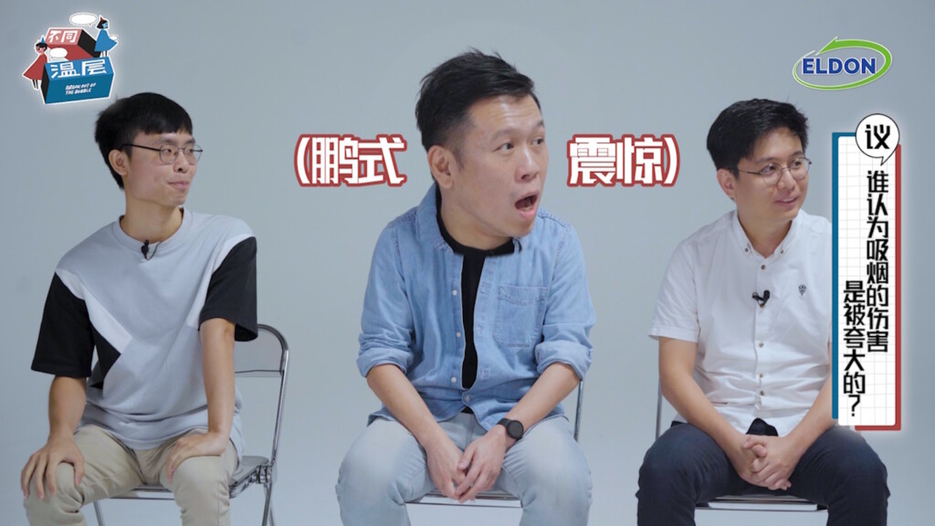 上BBK节目辩论禁烟，居然会有人反对禁烟