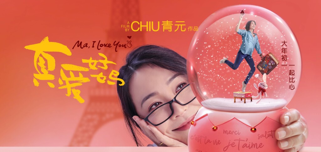 啊!我们的演员!