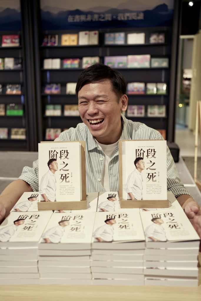 《阶段之死》 回答读者几个问题