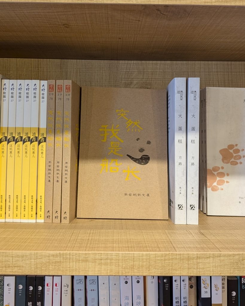 这本书“命不该绝”