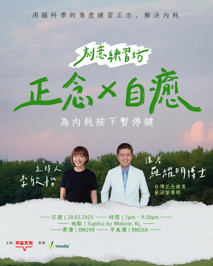 Mindfulness By Cheryl