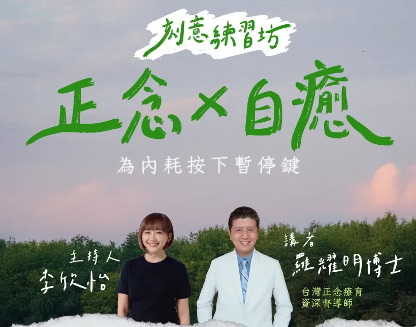 Mindfulness By Cheryl.webp