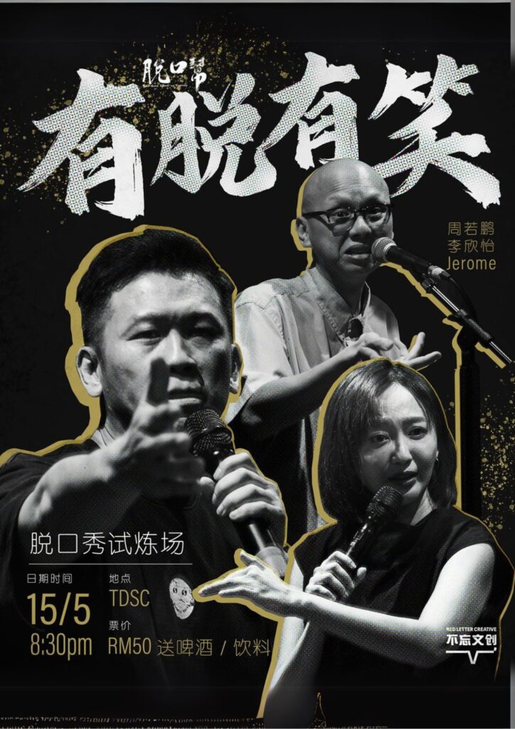 Got talk cloudjoi size