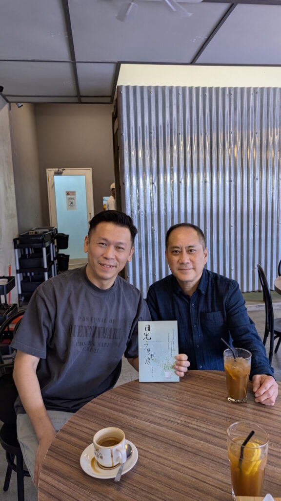 Pxl 20250612 035027119.mp