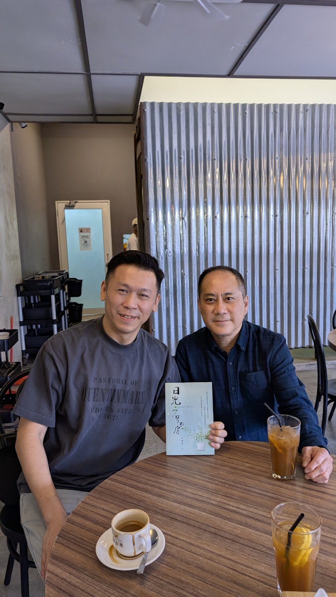 Pxl 20250612 035027119.mp