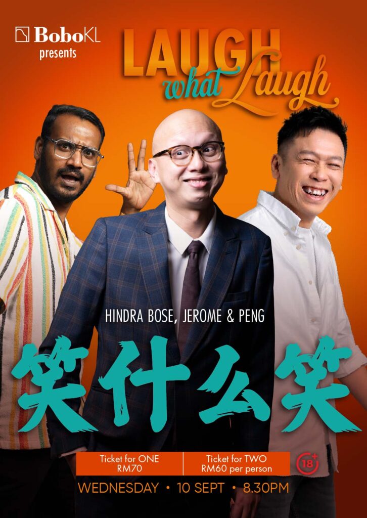 Cover 4127 laugh what laugh