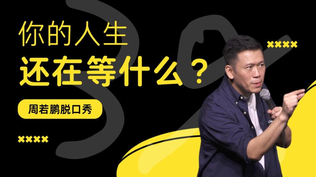 3 percent with subtitle thumbnail