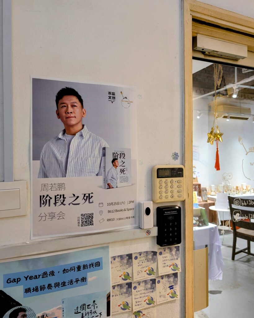 Pxl 20251025 054340368.mp edit