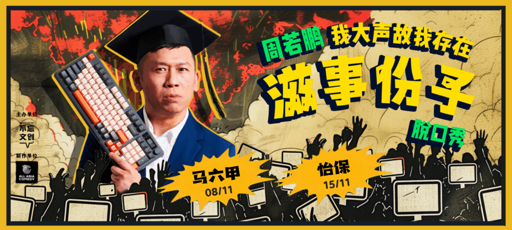 Troublemaker banners cloudjoi (2000 x 900 px)