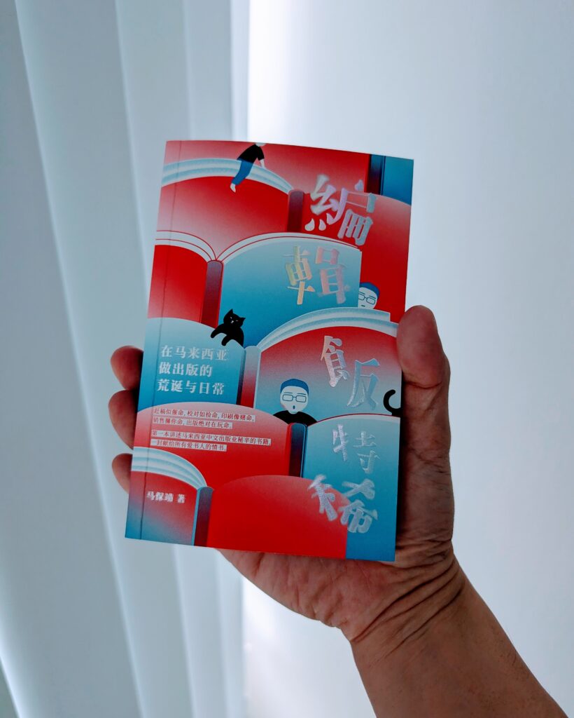 PXL 20251208 021217440.jpg