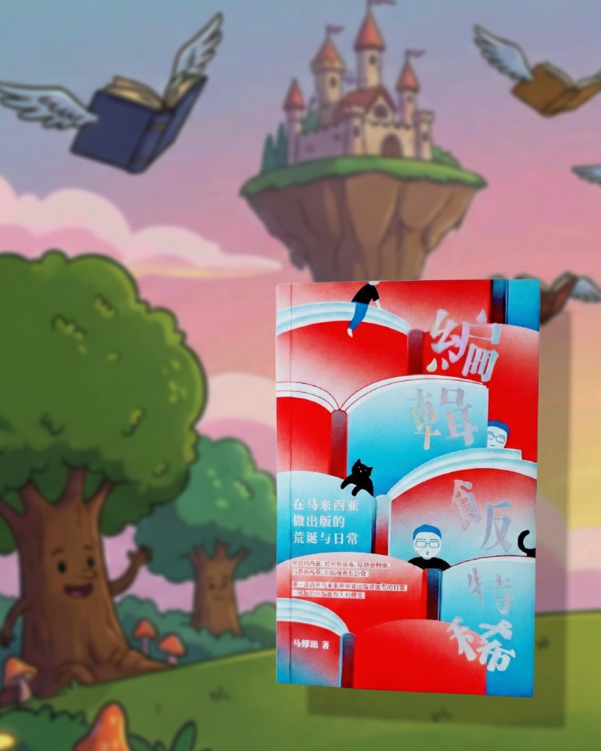 Book fantasy Large.jpg