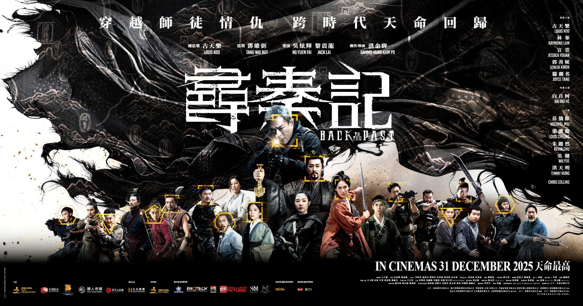 BTTP Horizontal Poster 1200x630 1.jpg