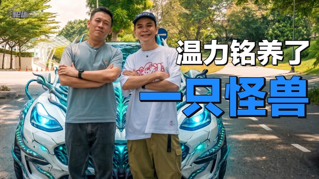 Danny温力铭能说服我买Tesla Model Y吗? @DannyOne