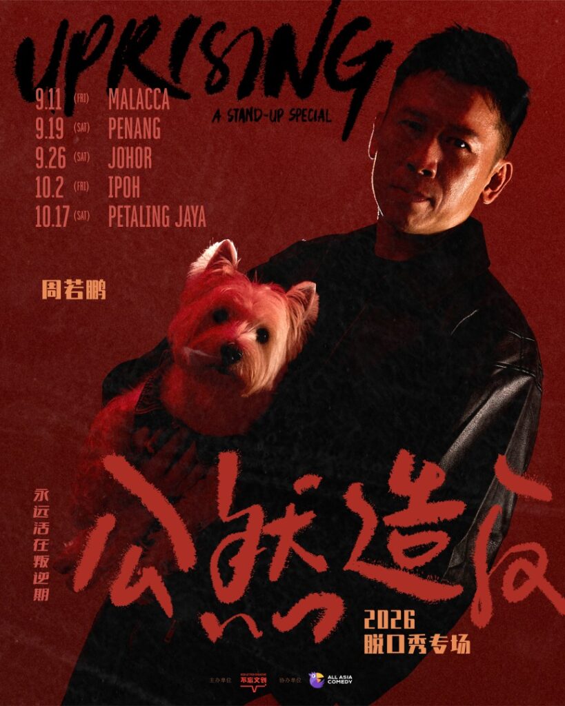 Uprising IG Large.jpg