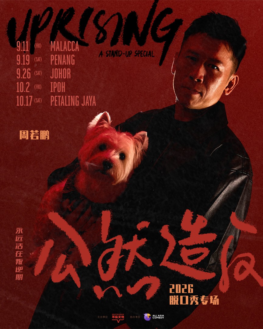 Uprising IG Large.jpg