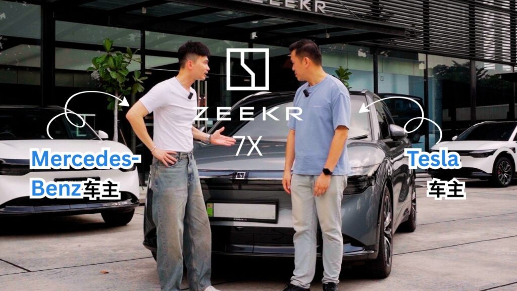 ZEEKR 7X能说服Benz和Tesla车主吗？ ft. 林一心