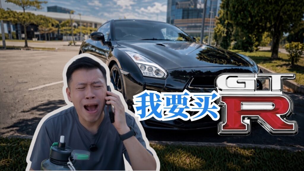 800匹战神日产GT-R R35！大叔的赛道热血与情怀
