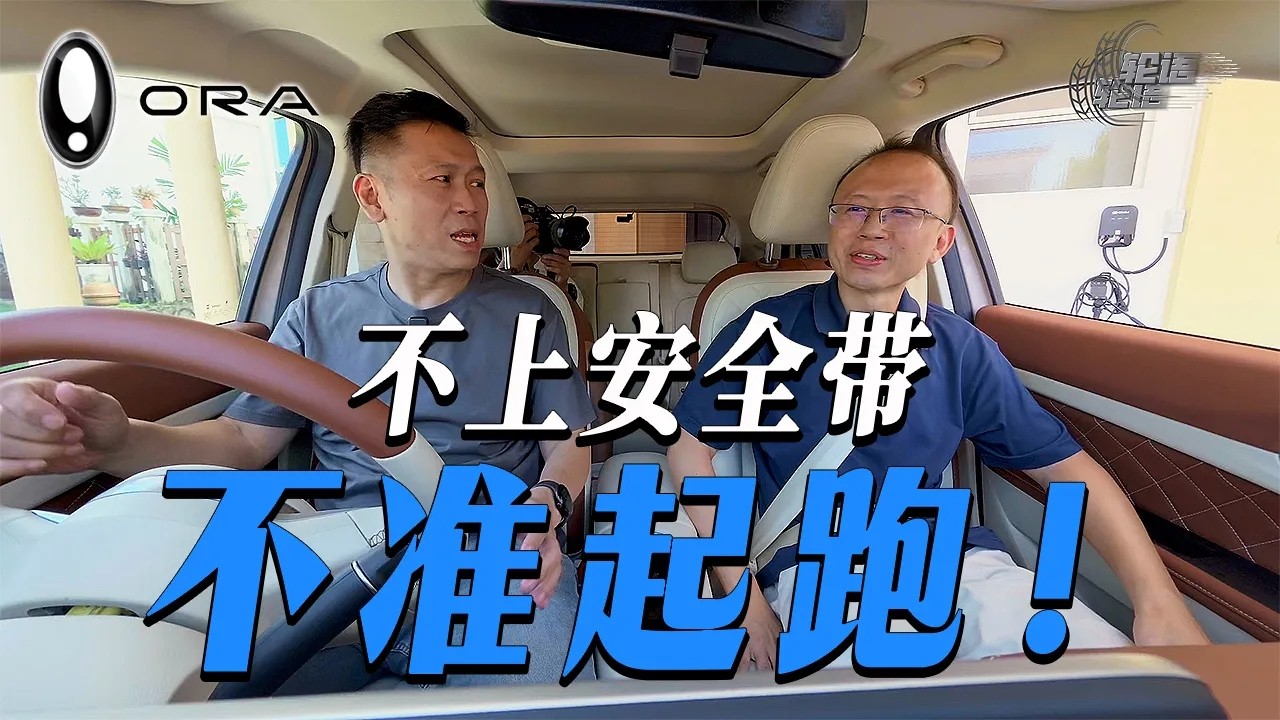 Ora Good Cat某些安全设计上的考量，好像太强势了点